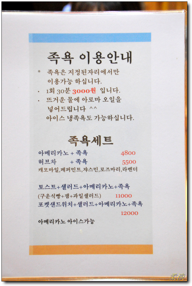다님길 이미지