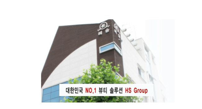 (주)선정인터내셔날 이미지