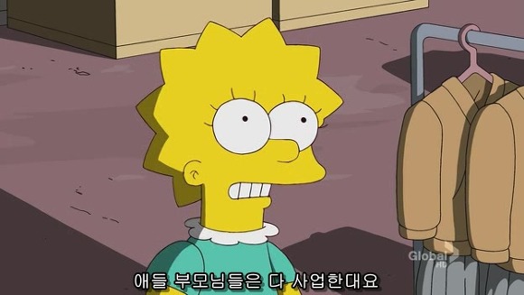 [심슨] 미안해요 사랑해요..하지만 엄마처럼 살기 싫어요.jpg | 인스티즈