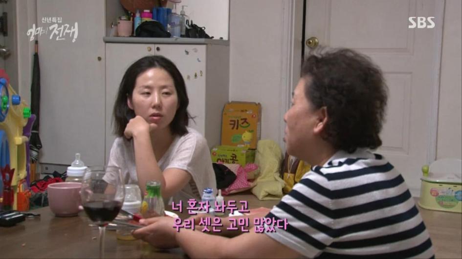 [엄마의전쟁] 서울 아산병원 10년차 간호사의 삶 | 인스티즈