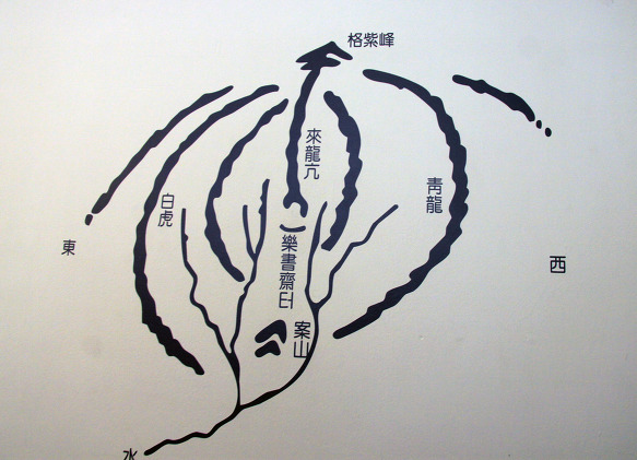 보길도 윤선도 원림(甫吉島 尹善道 園林)-곡수당. 낙서재-