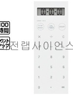 계산기가있는진동타이머CL-119WT 3-311-049