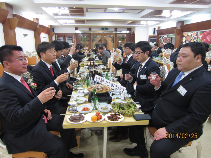 안동JC 이미지