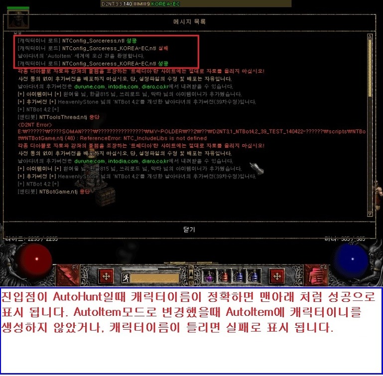 아이템 이니 검사 방법 - 1