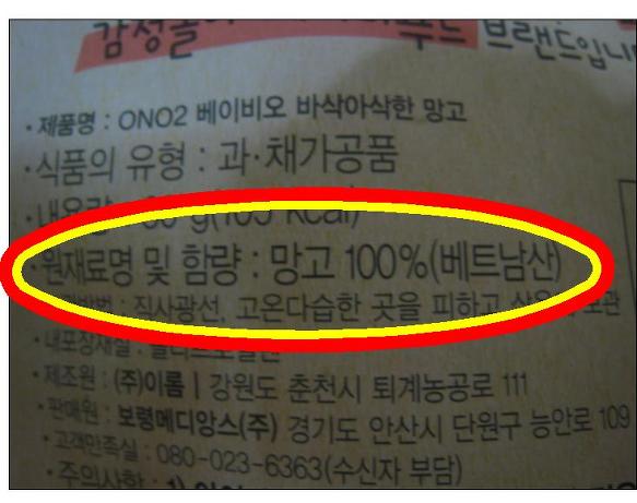 우리야채;과일 이미지
