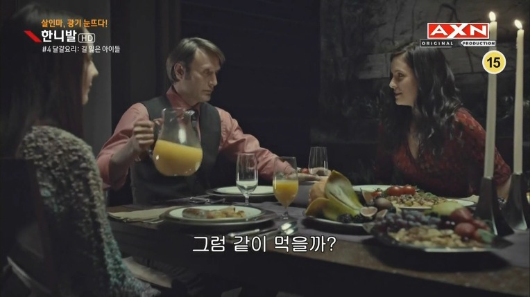 본격침샘어택미드 한니발(Hannibal) 시즌1 에피4 (4/4) | 인스티즈