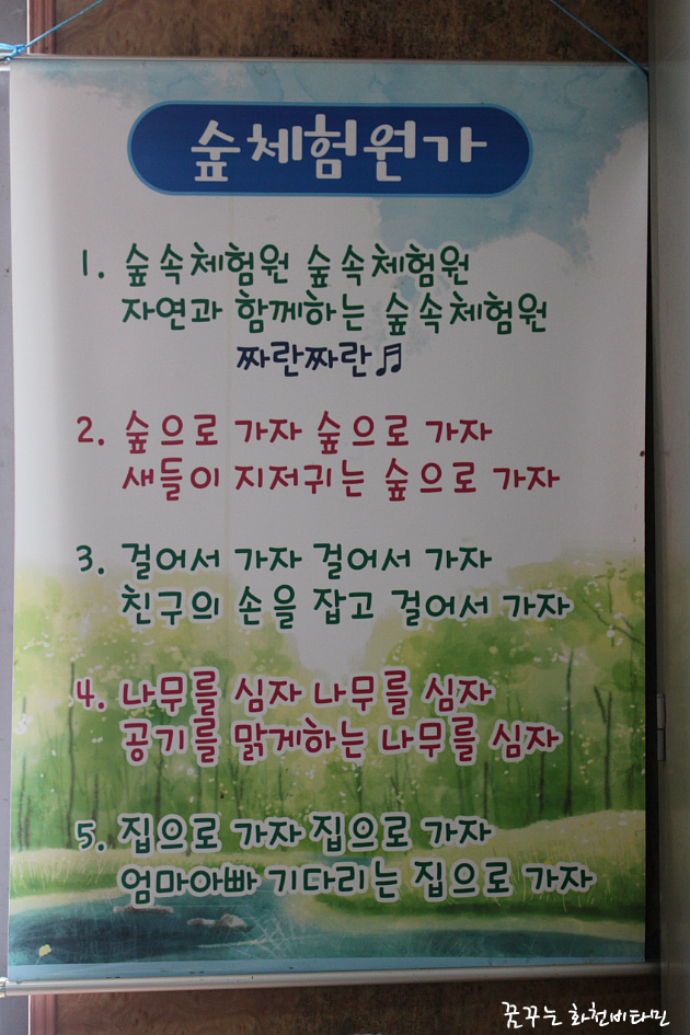 하얀유치원 이미지