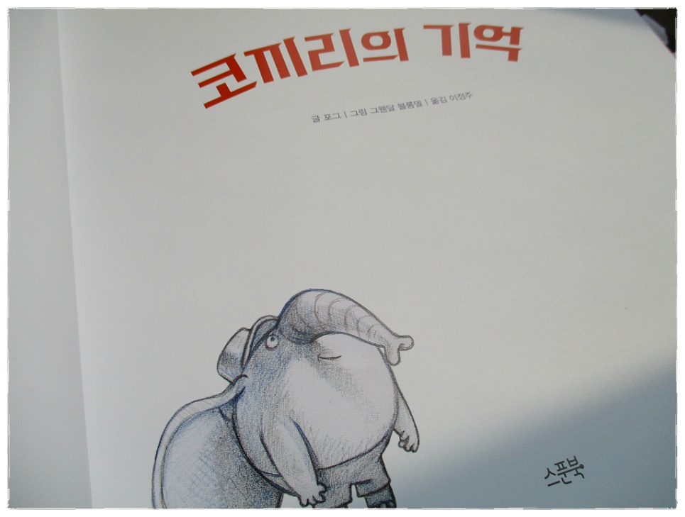 더블클릭을 하시면 이미지를 수정할 수 있습니다