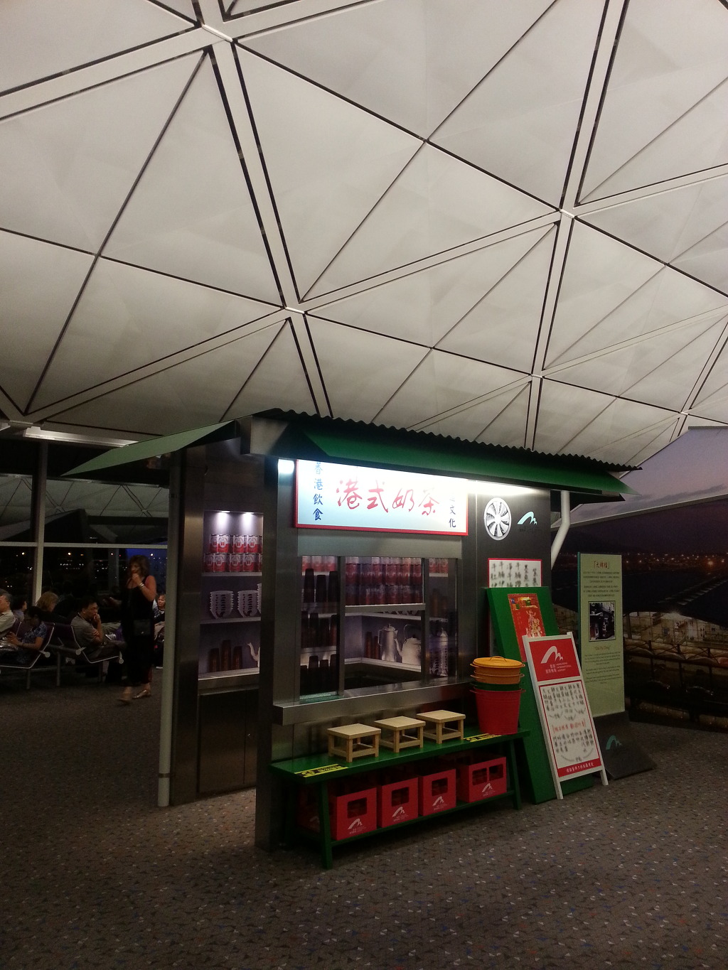 여기는 홍콩(This is Hong Kong)