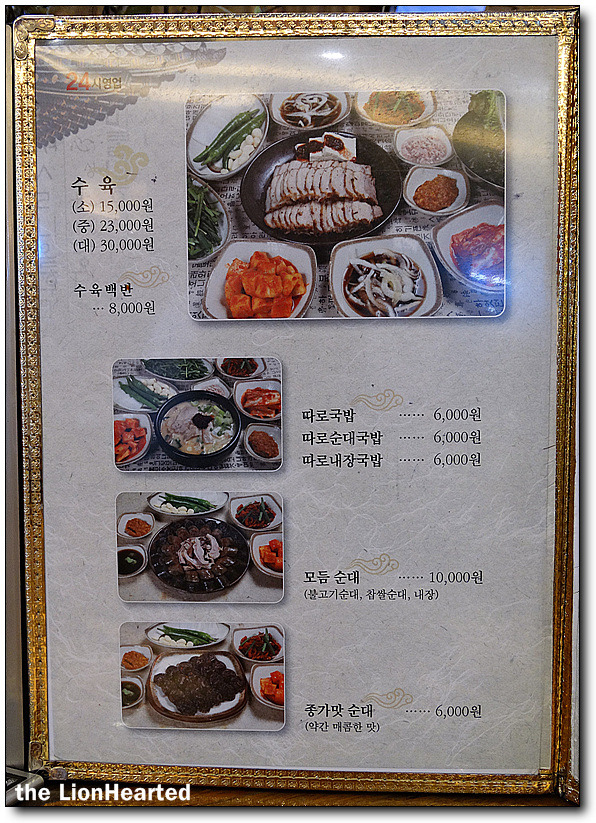 더도이종가집돼지국밥 이미지