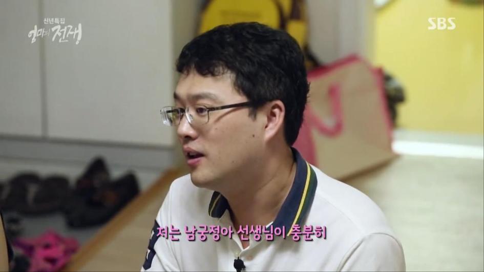 [엄마의전쟁] 서울 아산병원 10년차 간호사의 삶 | 인스티즈
