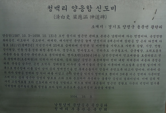 동해추어탕 이미지