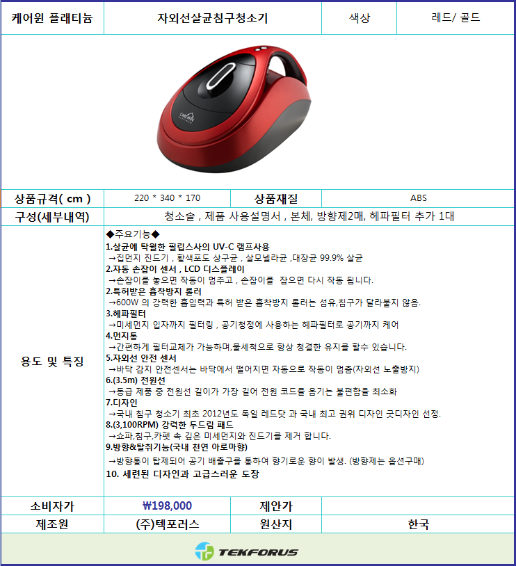 가전114 이미지