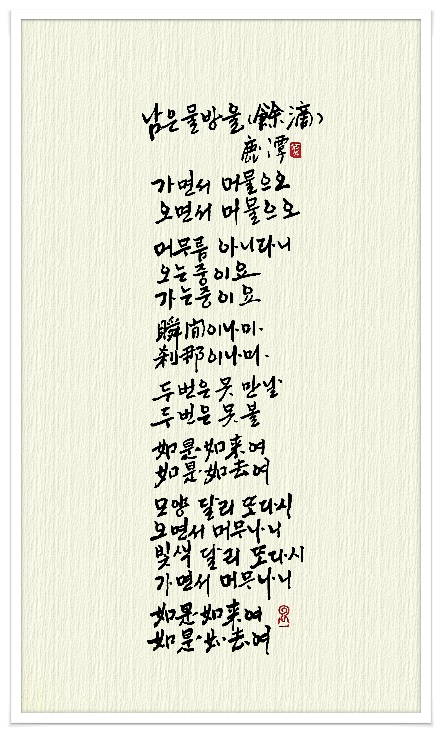 (주)물방울 이미지