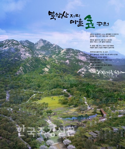 지오조경 이미지