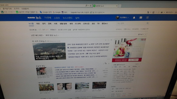 스카이정보통신 이미지