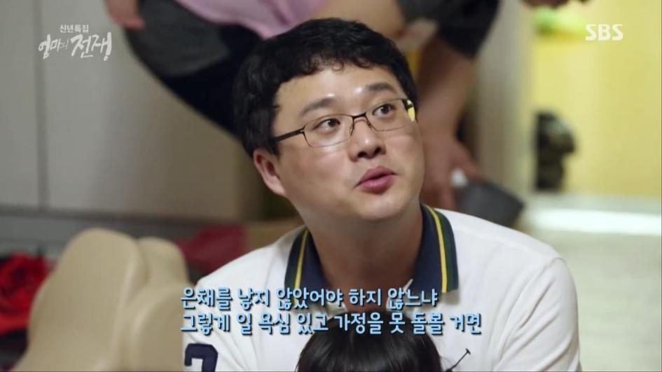 [엄마의전쟁] 서울 아산병원 10년차 간호사의 삶 | 인스티즈