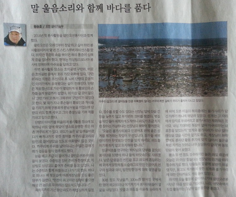 바다를품다 이미지