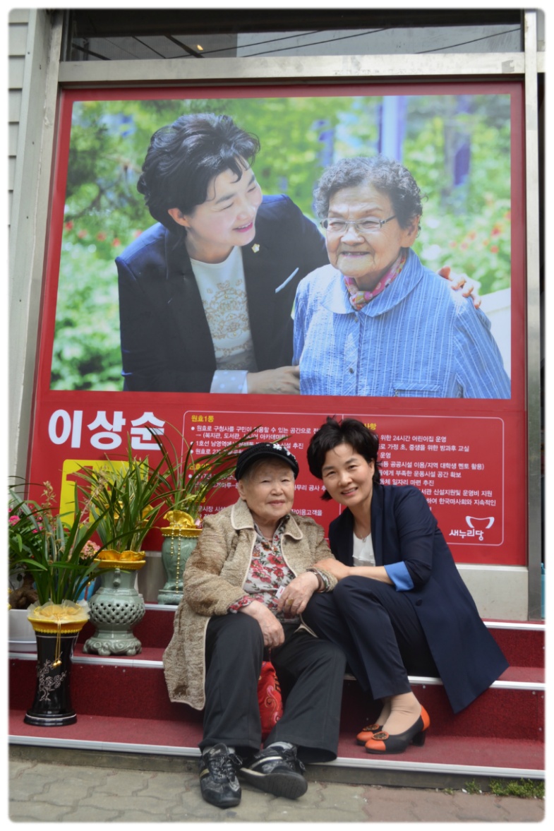 2014년 5월 19일 선거 사무실 개소식~