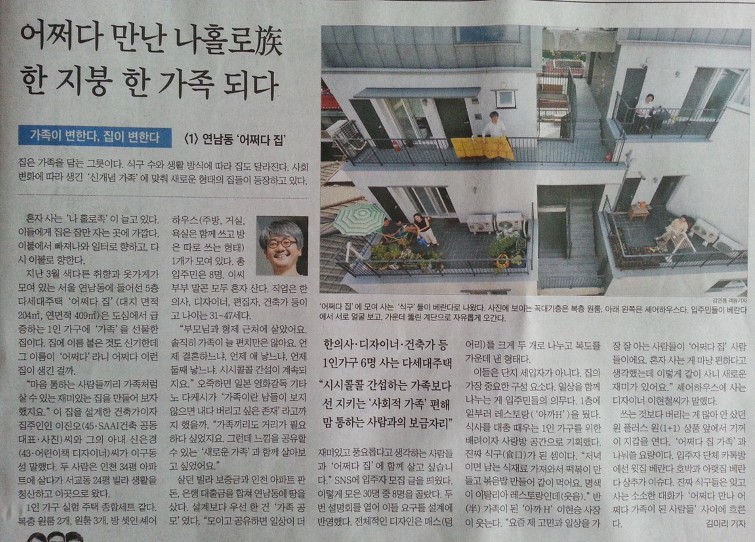 디에스건축사사무소 이미지