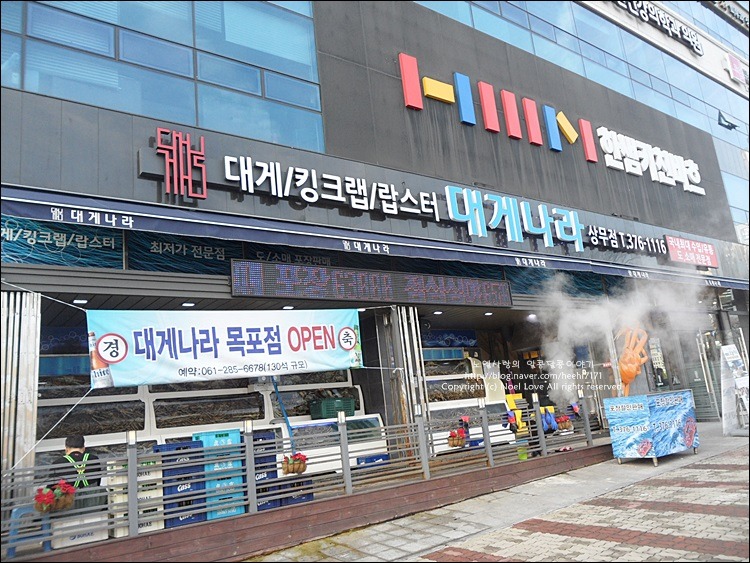 광주 상무지구 맛집 대게나라