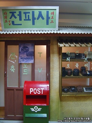 전파사 이미지