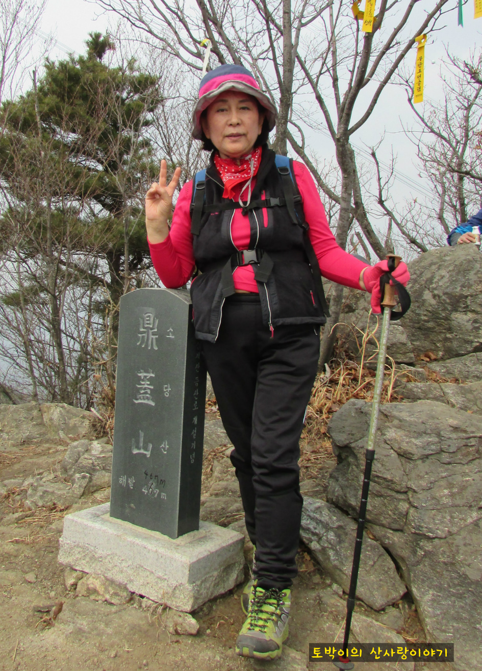 소당산 이미지