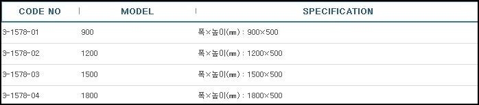 물방울튀김방지판,WATER SPLASHES GUARD PLATE