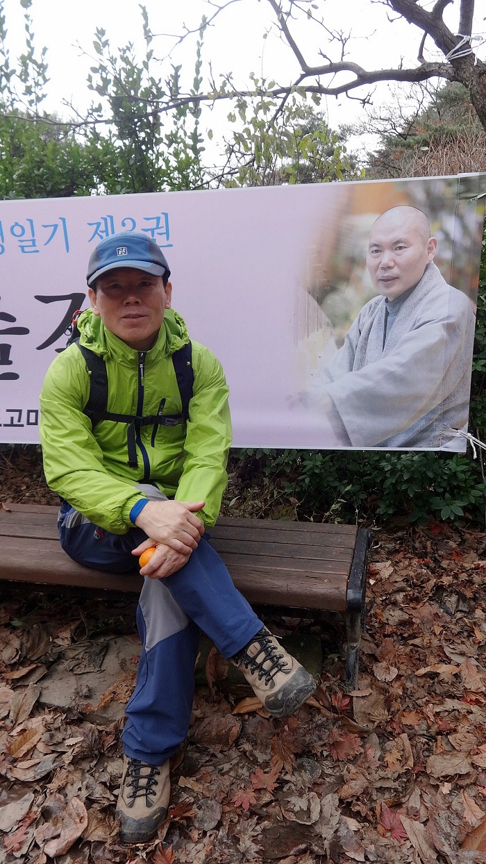 팔공산 관봉 (갓바위)