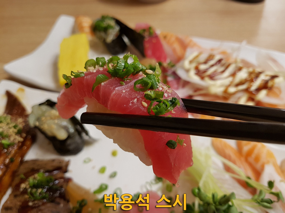 박용석스시 이미지