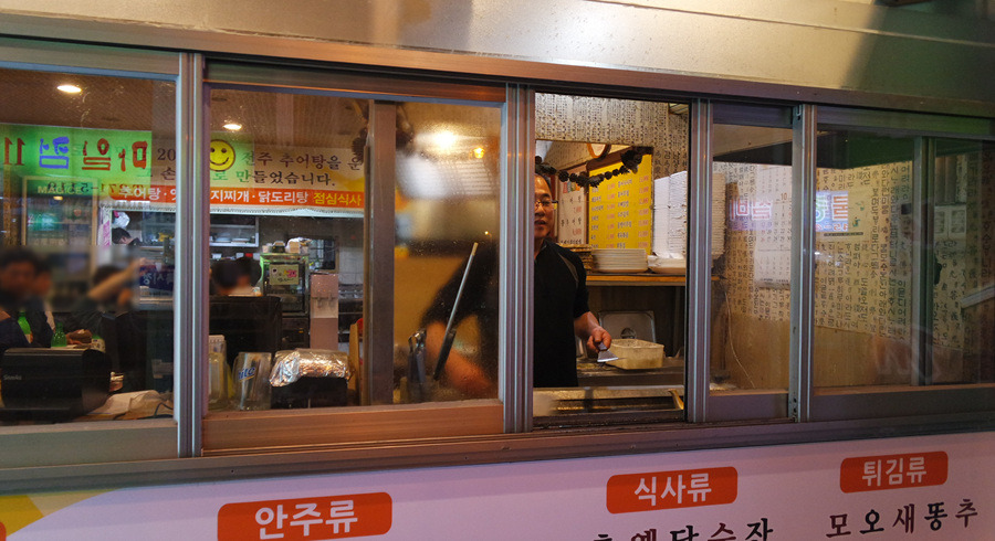 동네빈대떡 이미지