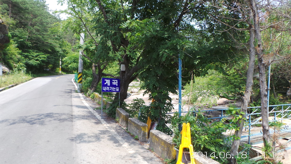 도림사계곡민박 이미지