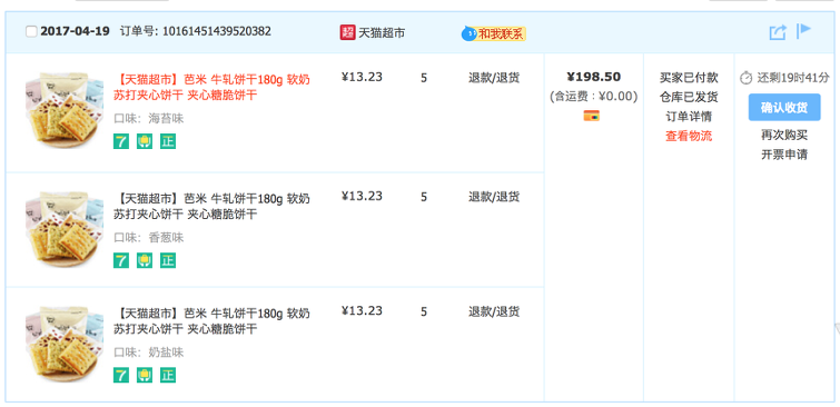 236ECE4759042C7D0E95E2