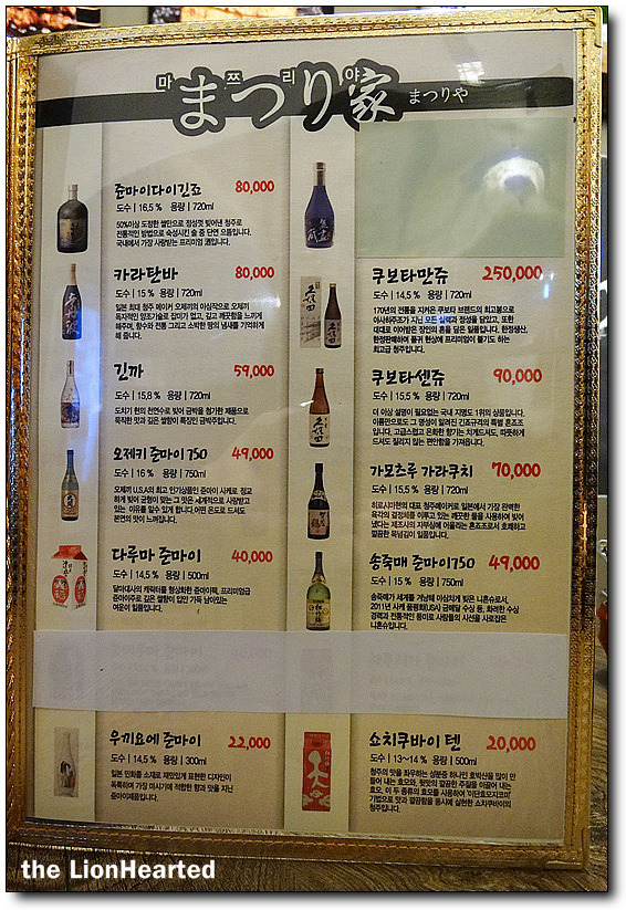 오너쉐프 이미지