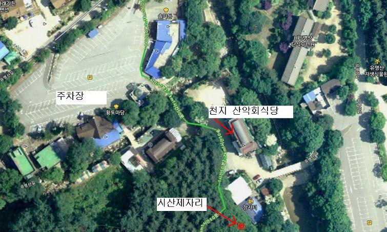 백두산사우나(식당) 이미지