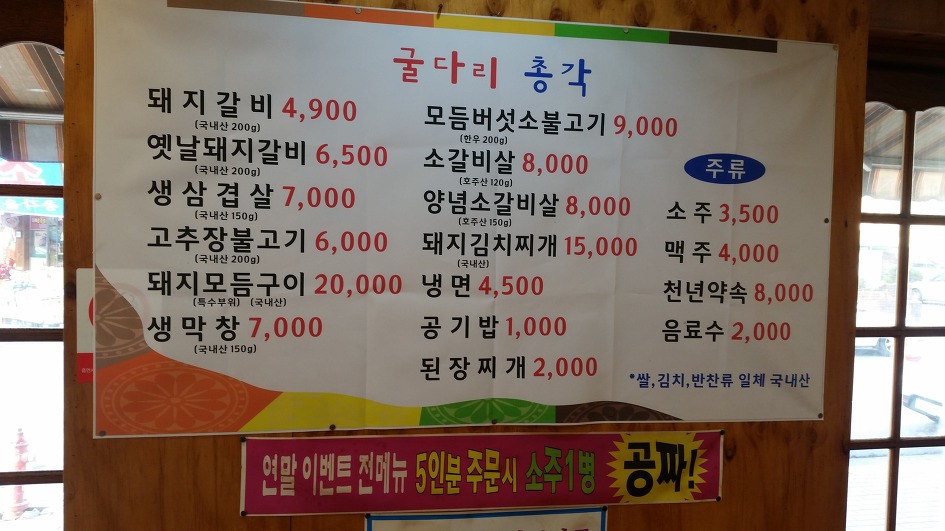 돼지총각 이미지