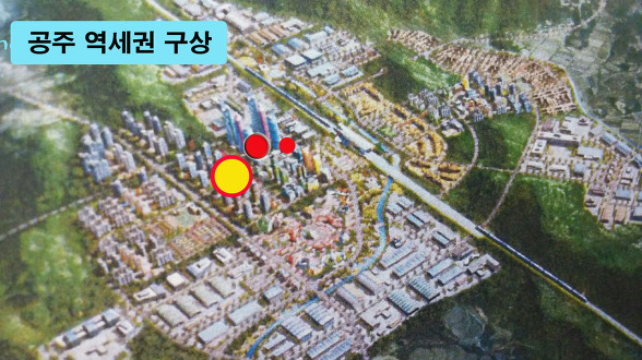 공주 역세권  논산 화곡리   상업용지  매물  