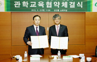 안동교육사 이미지