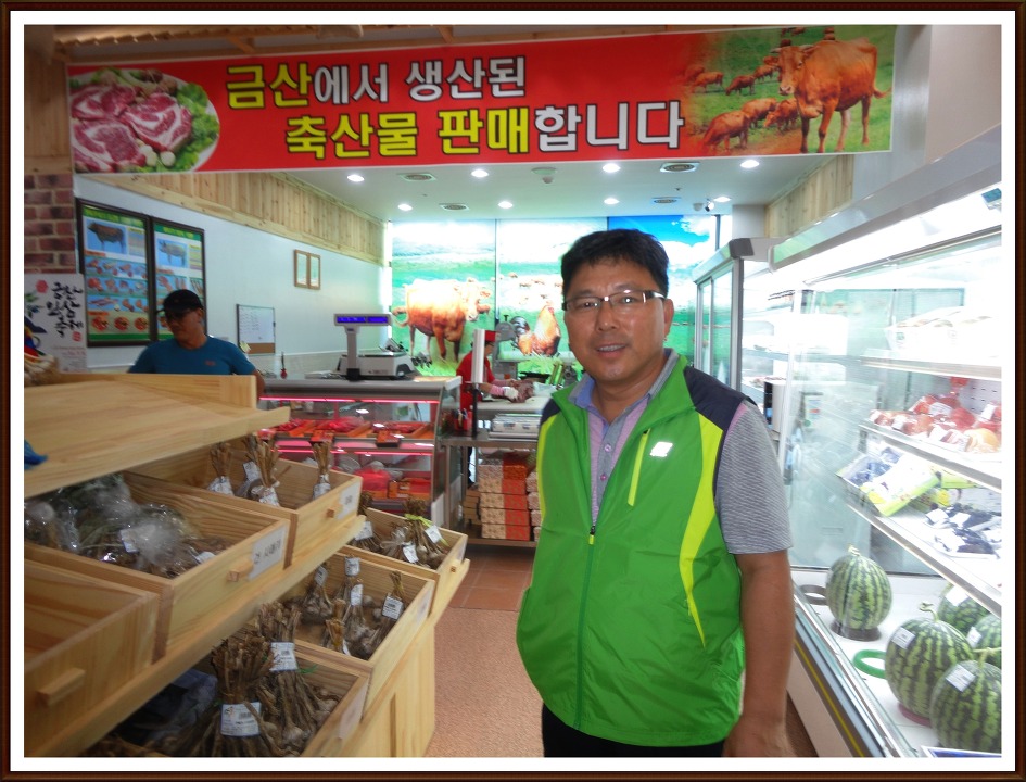 금산로컬푸드 이미지