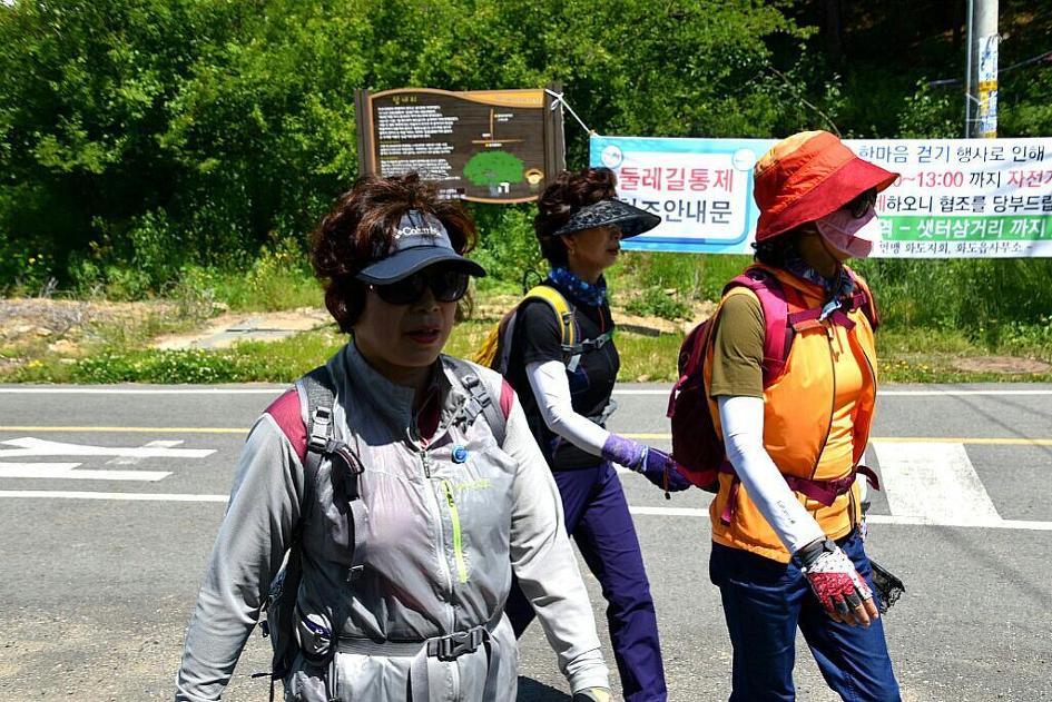 화도걷기연맹에서의하루~
