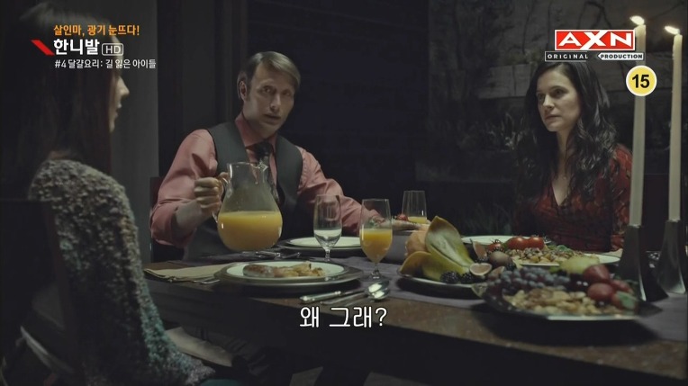 본격침샘어택미드 한니발(Hannibal) 시즌1 에피4 (4/4) | 인스티즈