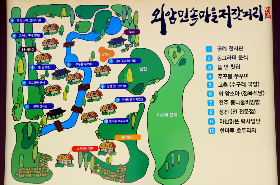 뜰안분식 이미지