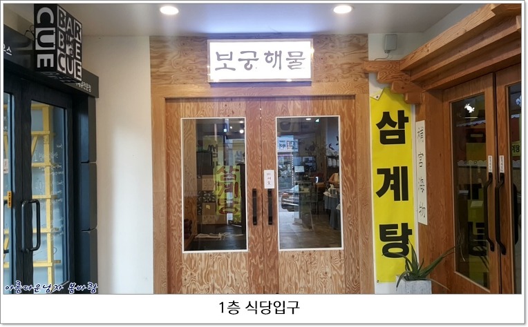 보궁 이미지