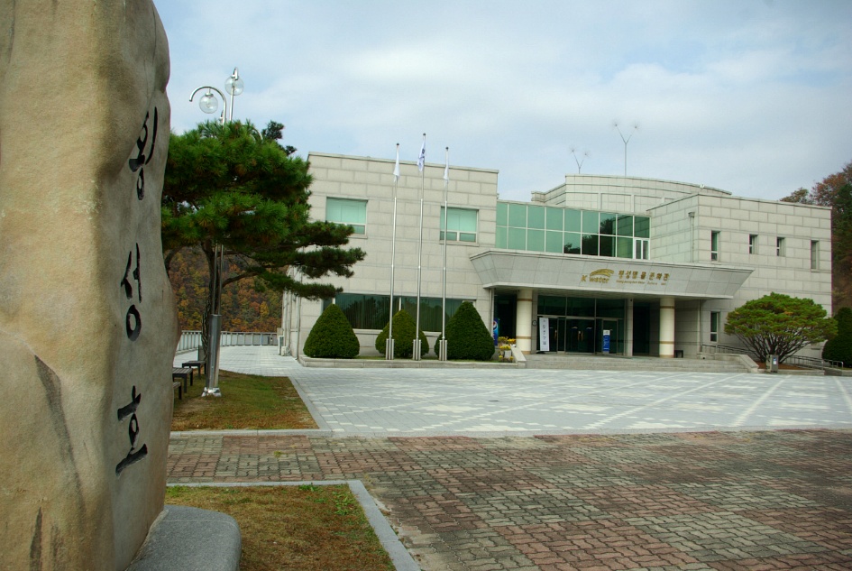 강원 횡성호에 내려앉은 가을단풍 반영