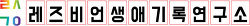 [정체성] 어떤 결심/달로