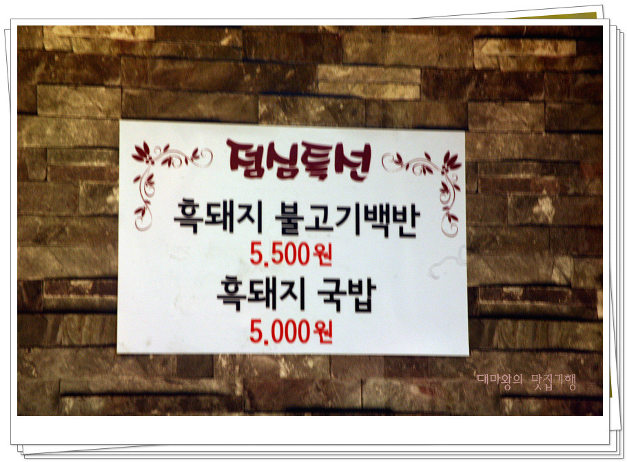 도니돈 이미지