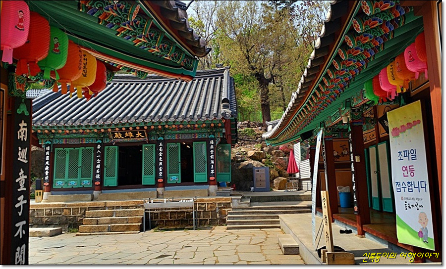 호국지장사 이미지