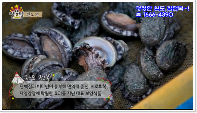 즐거운맛 이미지