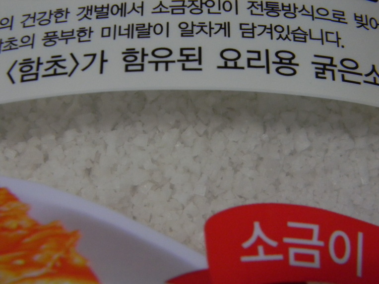 농산물판매점 이미지