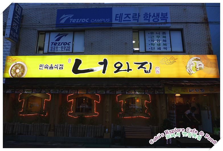 휴마트 이미지